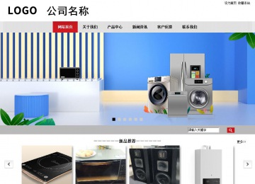 商务型成品案例No:8507