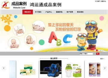 商务型成品案例No:8507