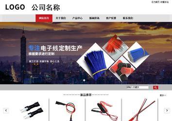 商务型成品案例No:8507