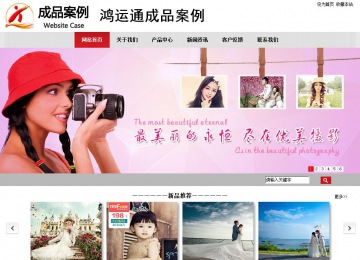 商务型成品案例No:8507