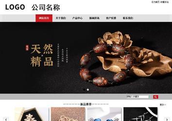 商务型成品案例No:8507