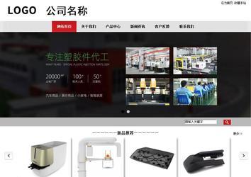 商务型成品案例No:8507