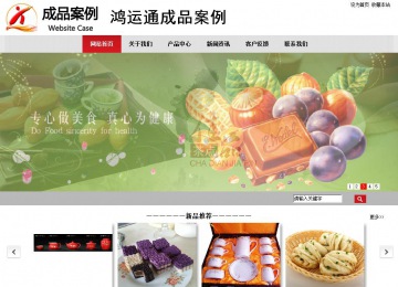 商务型成品案例No:8507