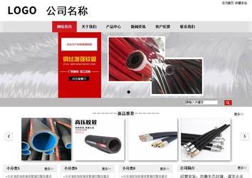 商务型成品案例No:8507