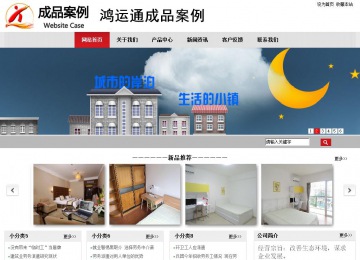 商务型成品案例No:8507