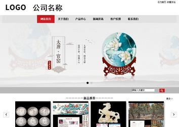 商务型成品案例No:8507