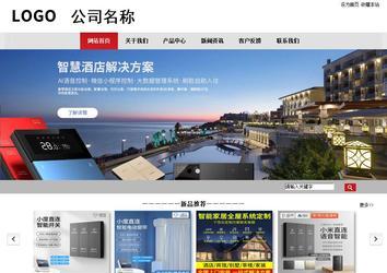 商务型成品案例No:8507