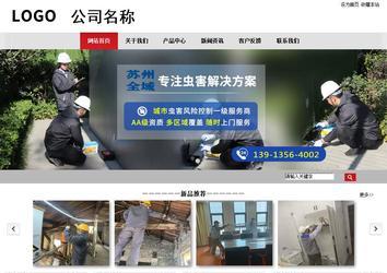 商务型成品案例No:8507