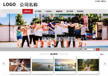 商务型成品案例No:8507