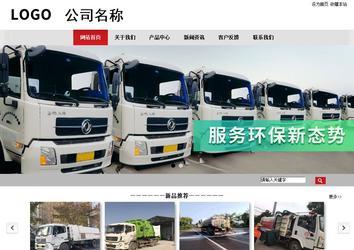 商务型成品案例No:8507