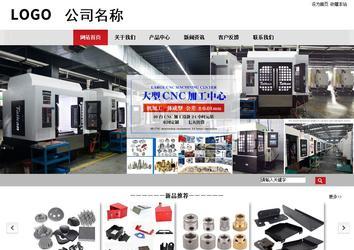 商务型成品案例No:8507