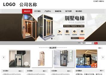 商务型成品案例No:8507