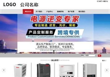 商务型成品案例No:8507