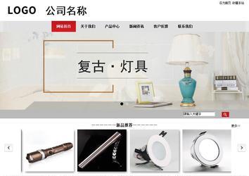 商务型成品案例No:8507