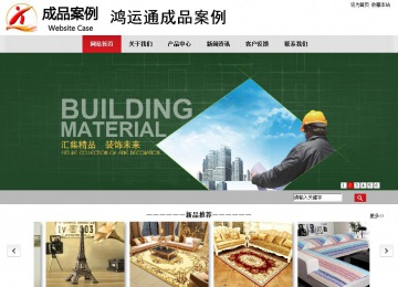 商务型成品案例No:8507