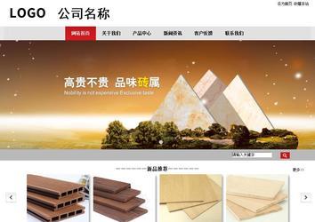 商务型成品案例No:8507