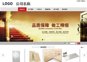 商务型成品案例No:8507