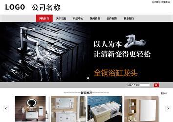 商务型成品案例No:8507