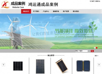 商务型成品案例No:8507