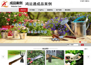 商务型成品案例No:8507