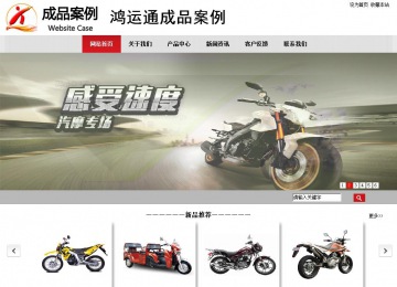 商务型成品案例No:8507