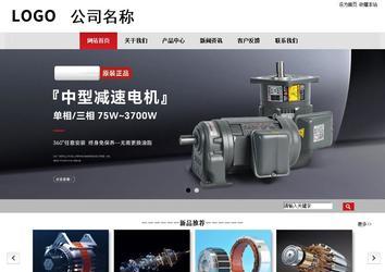 商务型成品案例No:8507