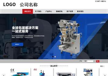 商务型成品案例No:8507