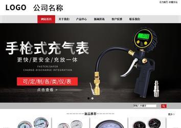 商务型成品案例No:8507