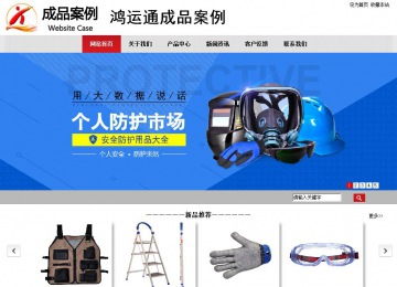 商务型成品案例No:8507