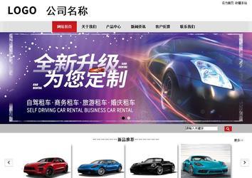 商务型成品案例No:8507