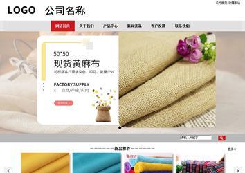 商务型成品案例No:8507