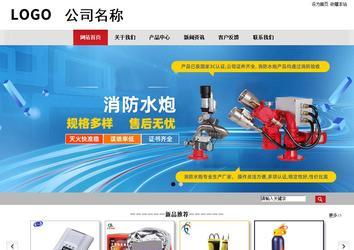 商务型成品案例No:8507