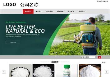 商务型成品案例No:8507