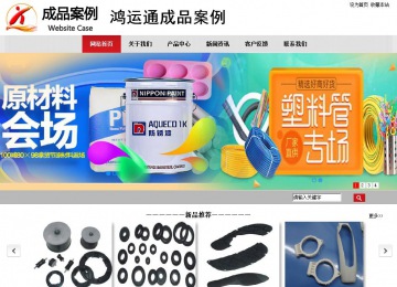 商务型成品案例No:8507