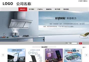 商务型成品案例No:8507