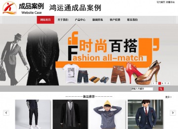 商务型成品案例No:8507