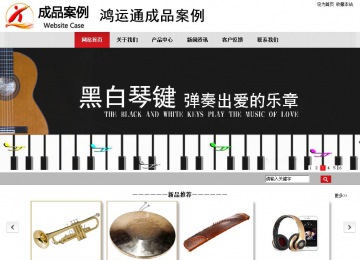 商务型成品案例No:8507