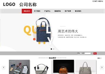 商务型成品案例No:8507