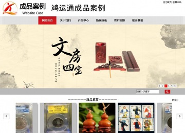 商务型成品案例No:8507