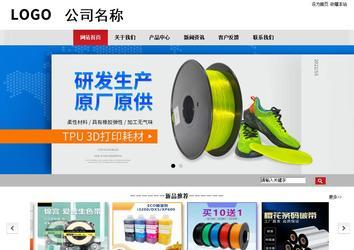 商务型成品案例No:8507