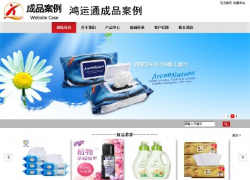 商务型成品案例No:8507