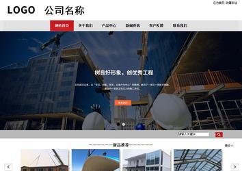 商务型成品案例No:8507