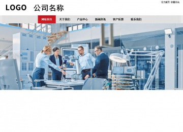 商务型成品案例No:8507