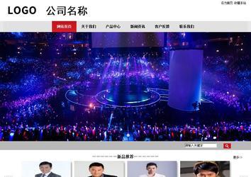 商务型成品案例No:8507