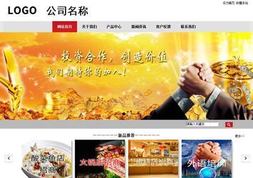 商务型成品案例No:8507