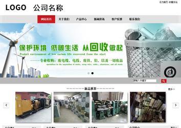 商务型成品案例No:8507