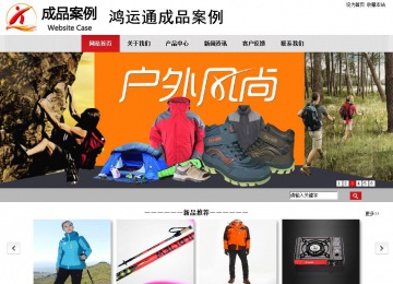 商务型成品案例No:8507