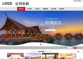 商务型成品案例No:8507