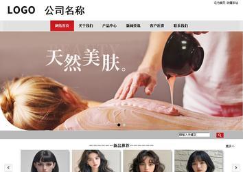 商务型成品案例No:8507