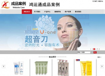 商务型成品案例No:8507